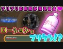 【脱出ゲーム】全裸で全身ローションまみれになりながら女湯を覗こうとする露出狂。  #2【SIMPLE 500シリーズ Vol.2 THE 密室からの脱出】