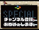 クッパ城に行くのをやめてスペシャルスターコースを攻略します。「巻き戻し全開の実況プレイ（スーパーマリオワールド（SFC）」＃４