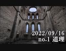 ショートサーキット出張版読み上げ動画8113