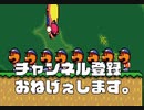 スペシャルスターコースを攻略したら敵が変わった件について。「巻き戻し全開の実況プレイ（スーパーマリオワールド（SFC）」＃５