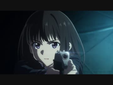 リコリス・リコイル　第12話　Nature versus nurture