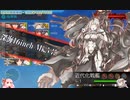 【艦これ】あかり提督 2022春イベントE5を乙で割る