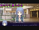 【エロゲ実況切り抜き】見た目が女の子な恭平の悩み【リドルジョーカー/RIDDLE JOKER】