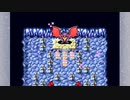 FF1を赤魔術師一人旅でクリアを目指す#13