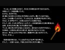 【読み上げ】『羅生門』芥川龍之介