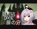 【DEATH'S DOOR】飛べないカラスは剣を振るう②【VOICEROID実況】