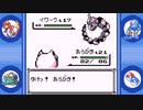 【part29】はじめてのポケモン（ポケットモンスター青実況）