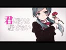 【夜凪なつ】恋愛裁判　歌いました