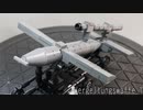 レゴ互換【V1飛行爆弾】Vergeltungswaffe 1