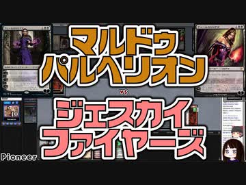 【MTG】ゆかり：ザ・ギャザリングS《ヴェールのリリアナ》【パイオニア】
