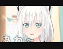 カービィのモノマネが上手な白上さん