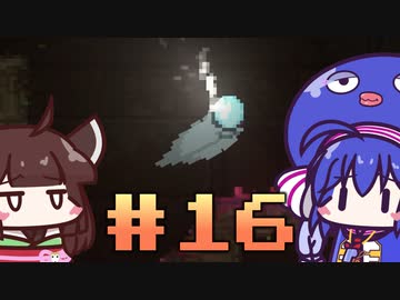 【ウナきり】Noita初見プレイ #16【VOICEROID実況】
