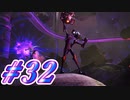 【ラチェット&クランク パラレル・トラブル】きずずん次元旅行 part32【VOICEROID実況】