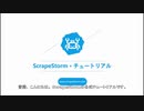 【スマートモード】レッスン1：スマートモードは何ですか？