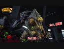 【PC】Destroy All Humans! 2 をやる Part 20【ネタバレあり】
