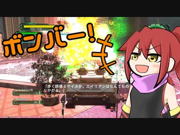 EDF6 ｰAmazonZｰ Part.08