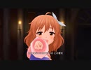 【デレステ】Love∞Destiny【グラス・インフィニティ∞】