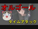 【phasmophobia】ゴーストと息ピッタリ！オルゴールタイムアタック【ハント】