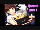 【キミキス 里仲なるみ編 第7話】作った料理で宇宙を見せてくる下級生【踝猫背】