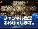 二週目もサクサク進むおじさんゲームズ。「巻き戻し全開の実況プレイ（超魔界村（SFC）」パート３