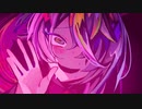 百年の謎も解けちゃうわ / 可不【※イヤホン/ヘッドホン推奨※】