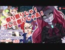 【遊戯王マスターデュエル】ビスク・ドールちゃんと行く初めてのマスターデュエル！（ガイド付き）#33【VOICEVOX実況】