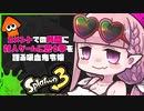 【切り抜き／#夜伽報告】対人ゲームに思うこと【Vtuber／夜伽メルジュ】