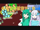【真・宇宙海賊王】海賊王に、俺はなる！ #04【ゆっくり実況】