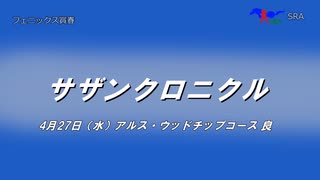 【FTD】帝国よ襲撃せよ！！Part17【ゆっくり実況】