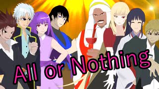 【新クトゥルフ神話TRPG】All or Nothing　part3【ゆっくりTRPG】