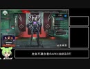 社不がやるAPEX【ルーキー4】