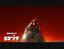 【サーモンラン】でんせつを目指す者達の戦い【スプラトゥーン3】 #1