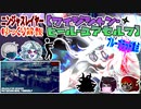 【ニンジャスレイヤー】ブルーブラッド重点で【フィジシャン・ヒール・ユアセルフ】をゆっくり解説【ピクトグラム】