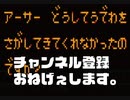腕輪って探さないといけないのですか？「巻き戻し全開の実況プレイ（超魔界村（SFC）」パート４