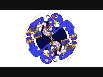 スーパーノヴァ / r-906 feat.音街ウナ