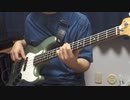 未来は風のように Liella! Bass cover!!!