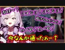 恐怖のあまりテンションがおかしくなってしまったお嬢様【壱百満天原サロメ/にじさんじ/切り抜き】
