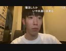 【うまごん】コミュ乗っ取り。今後について。2021年10月17日