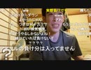 【神回 うまごん】凱旋門賞で勝ちまーす！www。2021年10月日