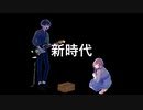 【Neutrino Cover】新時代 by Ado (ウタ from ONE PIECE FILM RED)