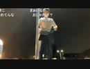【うまごん】初の日雇いで無駄に緊張してきた①。2021年11月8日