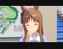 グラスワンダー「ふふっ。いい香りのお抹茶もらっちゃった。」