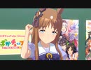 グラスワンダー「移ろいゆく森がそこにあって、息をしているんだと実感できて。」
