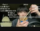 【うまごん】おすすめの夜食はなんだね？①。2021年11月9日