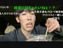 【うまごん】おすすめの夜食はなんだね？②。2021年11月9日