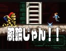 おめぇ、腕輪だったんか！！「巻き戻し全開の実況プレイ（超魔界村（SFC）」パート５