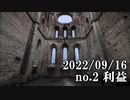 ショートサーキット出張版読み上げ動画8114