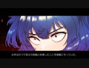 神谷奈緒の事件簿S 外伝 時間城殺人事件【ファイル6】