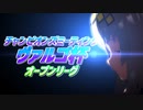 【ウマ娘】ヴァルゴ杯2022オープンリーグ #03 ラウンド1ピックアップ【無課金】