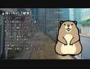 【シノビガミ】日本人と挑む「センター争い」03